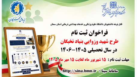  فراخوان طرح وزوایی